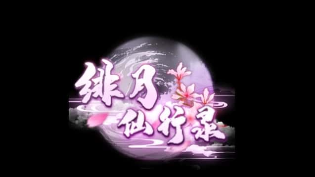 游戏截图5